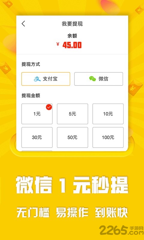 芒果头条手机app