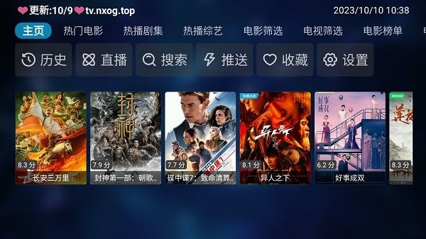 欧歌白盒下载