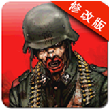 僵尸部队不死僵尸内购破解版