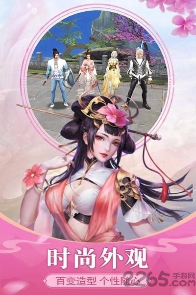 将军不败游戏正版