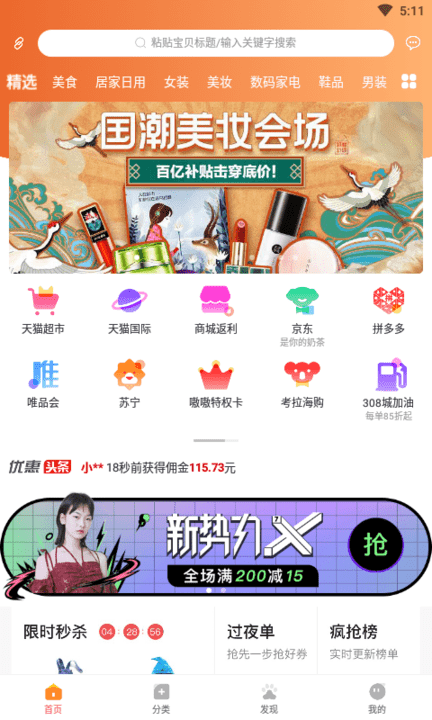 嗷嗷软件