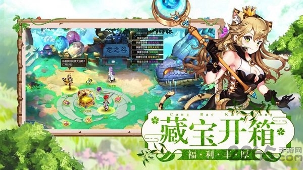 天天驯龙小游戏