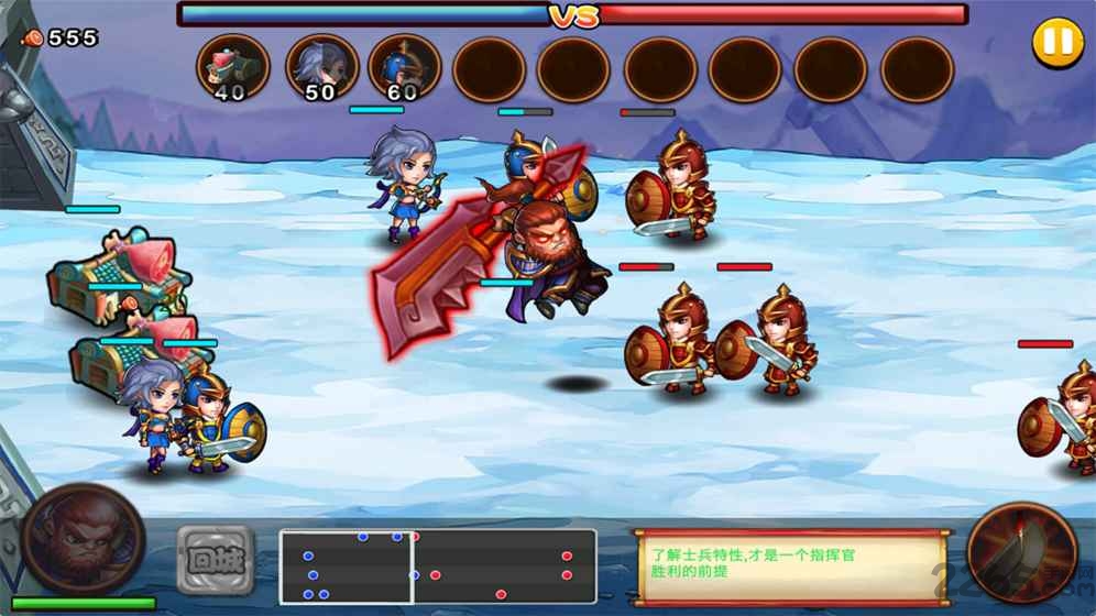 士兵联盟手机版