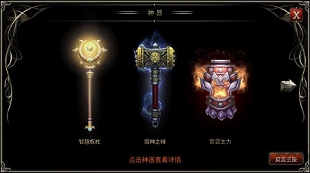 王者战魂官方版