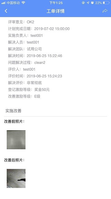 六源小助手app