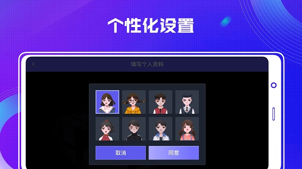 优必控官方版