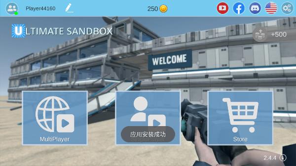 终极沙盒新手怎么玩