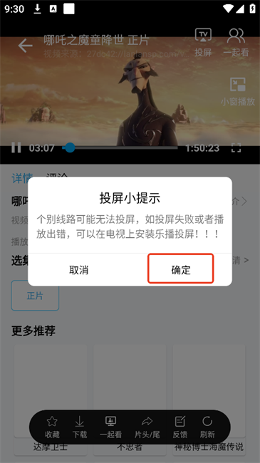 边缘视频客户端