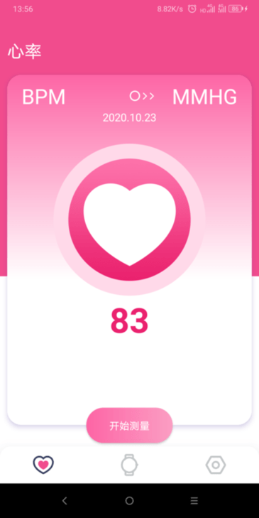 hiwatchapp