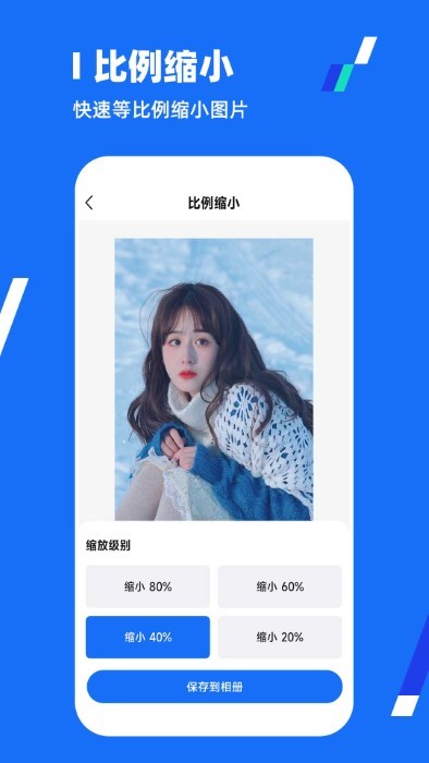 一键压缩全能王最新版下载