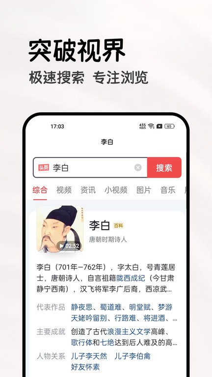 全能浏览器app