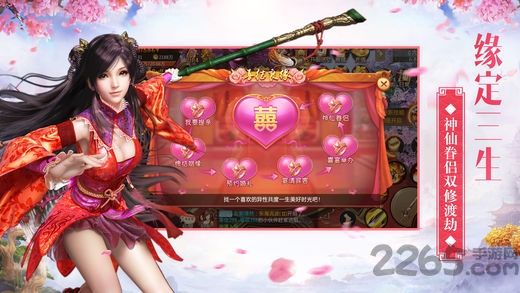 奇迹屠仙online游戏