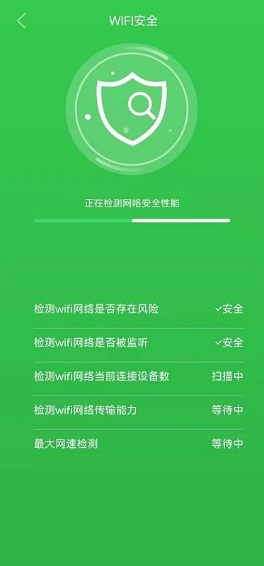 清风清理手机版