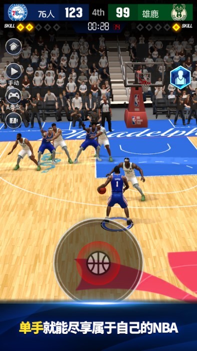 nbanow23手游 NBA NOW 23下载