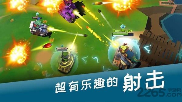 坦克大逃杀官方版(PvPets)