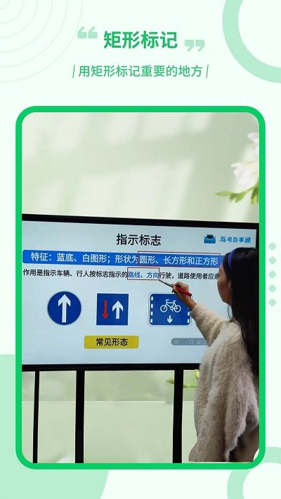 电子屏幕画笔官方版 电子屏幕画笔app下载