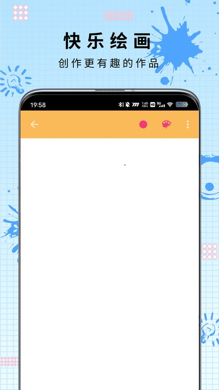ai绘画填色软件最新版