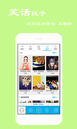听书网app 听书网app