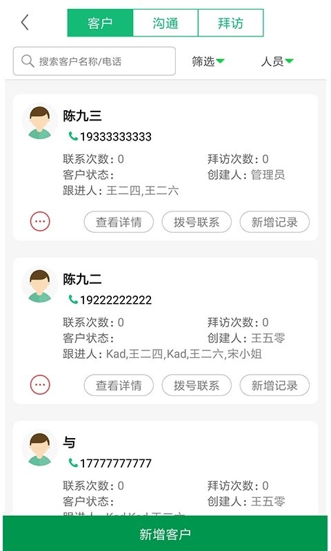 电上店下官方版下载
