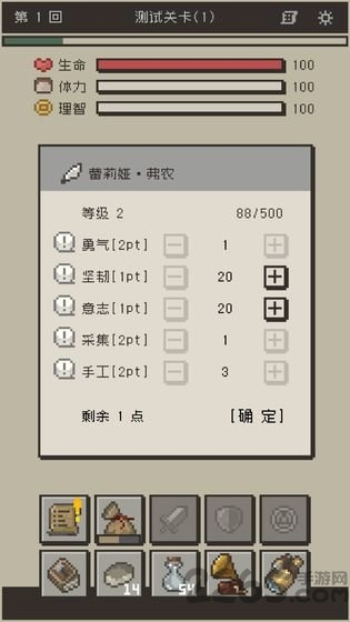 勇者计划手游