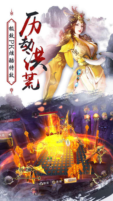 九天伏魔小米官方版