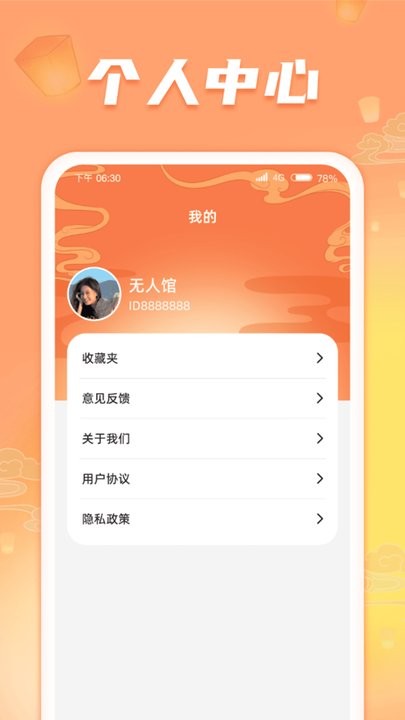答题金库app手机版