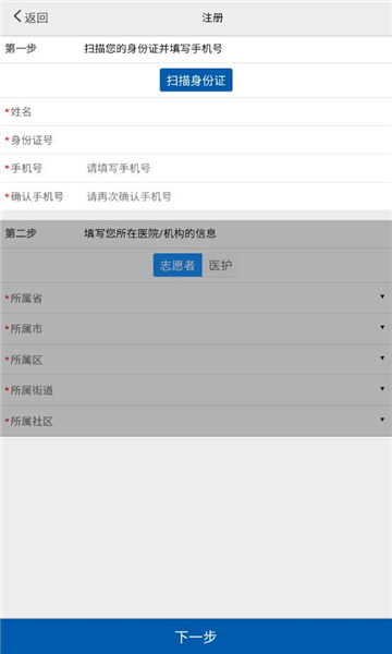 采集景德镇官方版 采集景德镇app下载