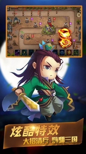 我守塔特牛最新版