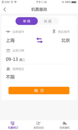 人达e家手机版