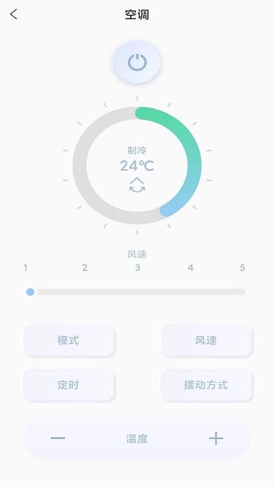 多多万能遥控器app下载