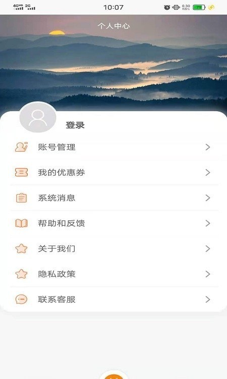地铁惠官方版