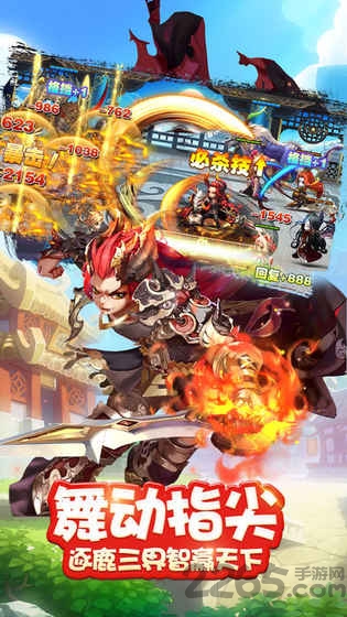 西游联盟官方版