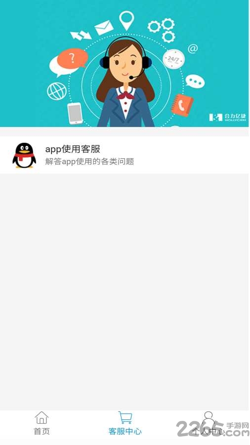 论文降重助手app