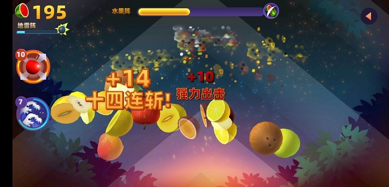 水果切割模拟器最新版下载