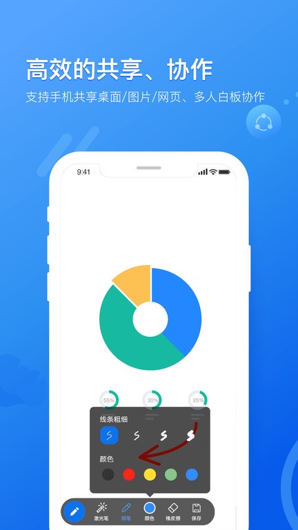 瞩目app