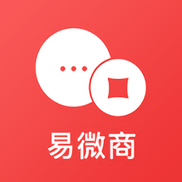 易微商客户端