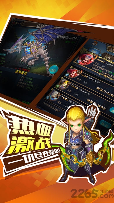 挂机争霸游戏