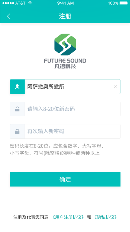 探能app下载