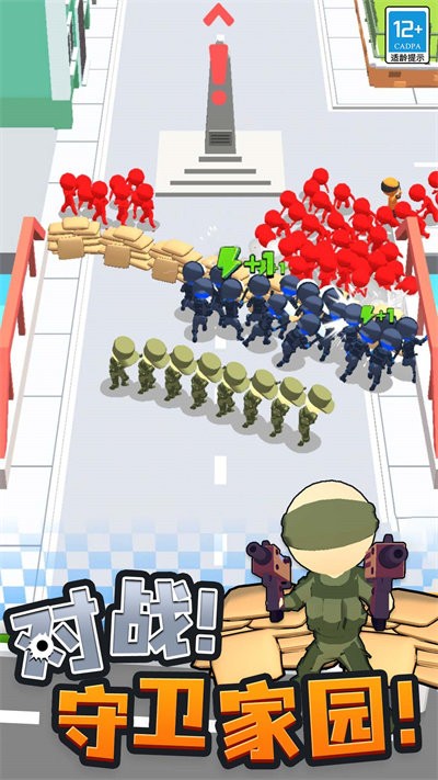 城市奇兵手机版