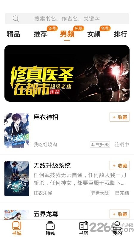 咕噜小说免费阅读器 咕噜小说app下载