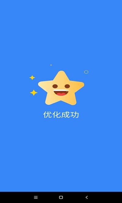 北海wifi软件