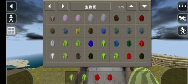 生存战争2恐怖中文版