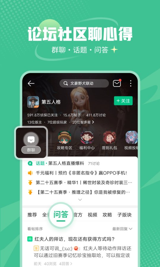 玄凤手游app