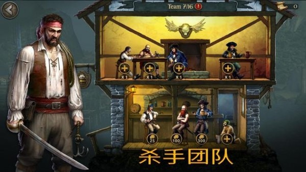 风暴之海手机版