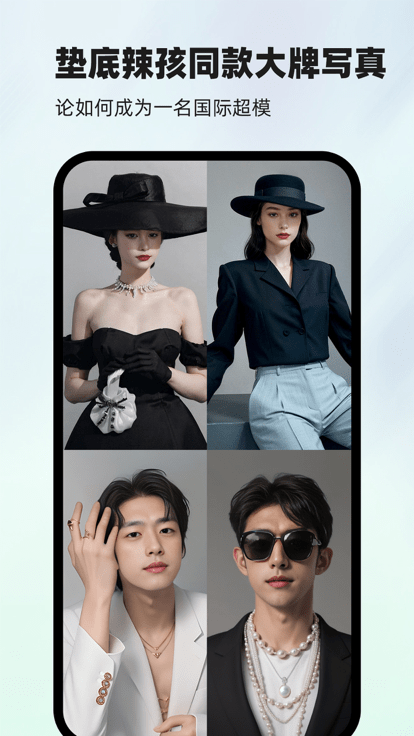 洞图app