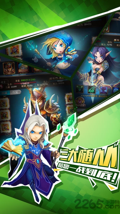 挂机争霸游戏