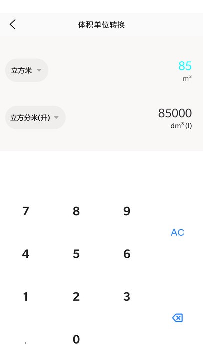 电票工具箱官方版