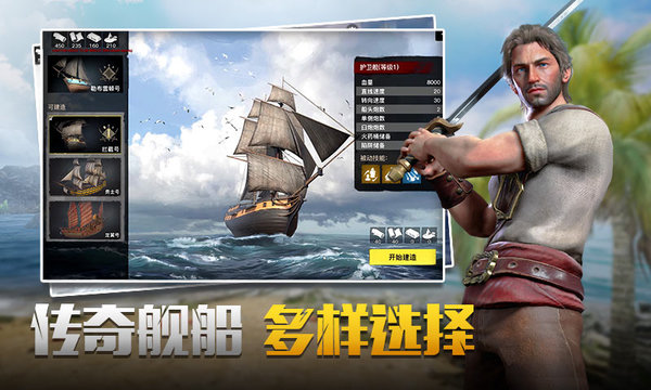 代号sog手游