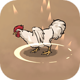 疯狂斗鸡包app