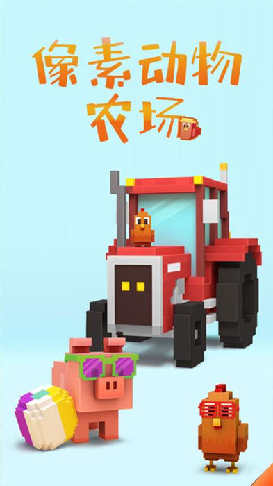 像素模拟器动物农场手机版
